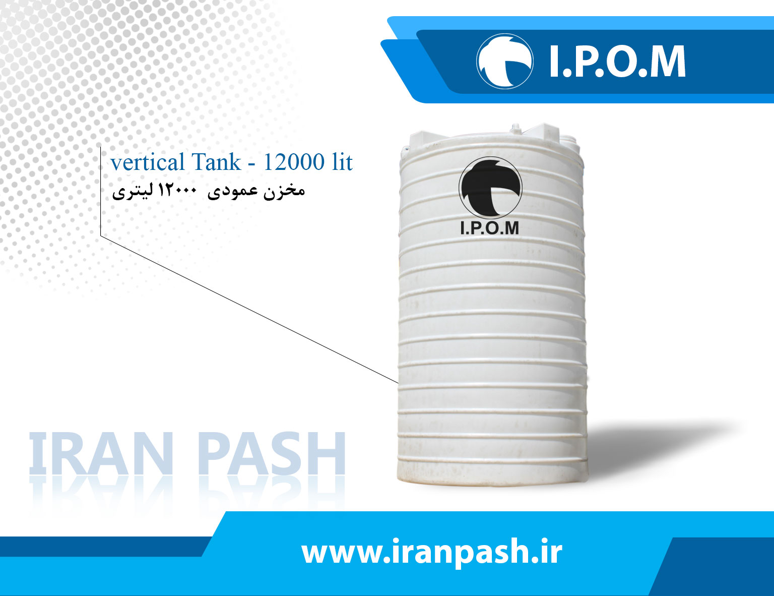 12000 liter vertical tank