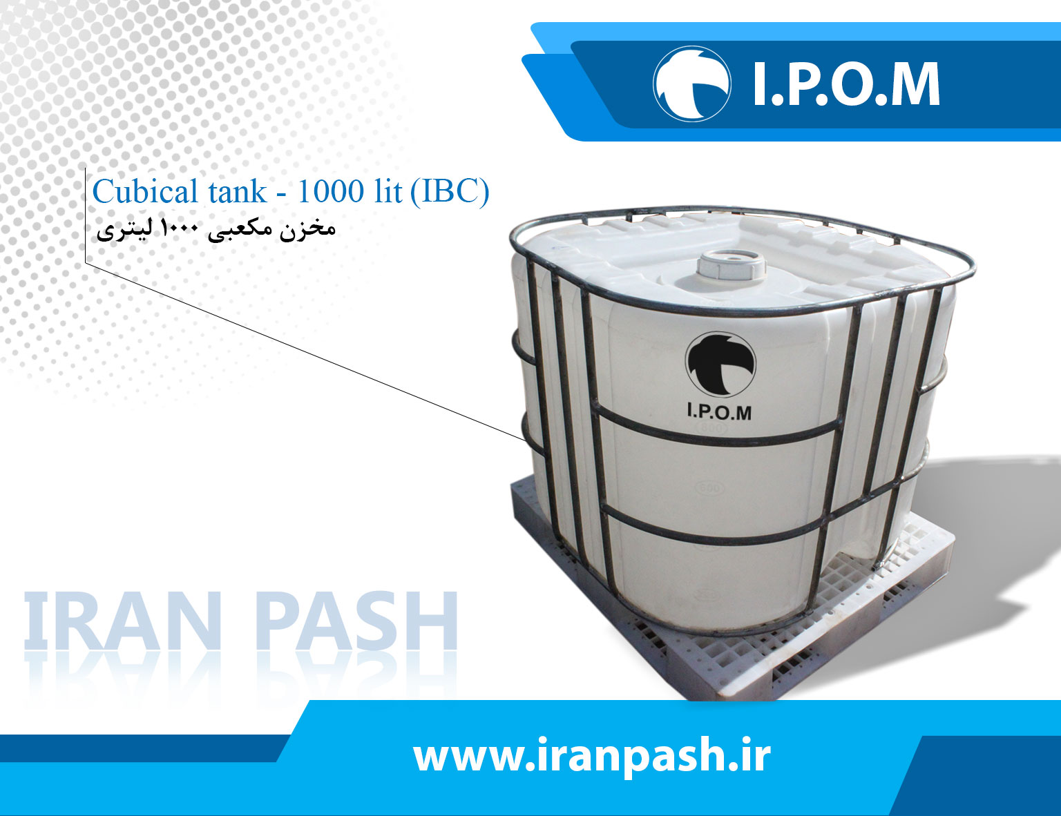 1000 liter cube tank with protector and pallet (IBC)