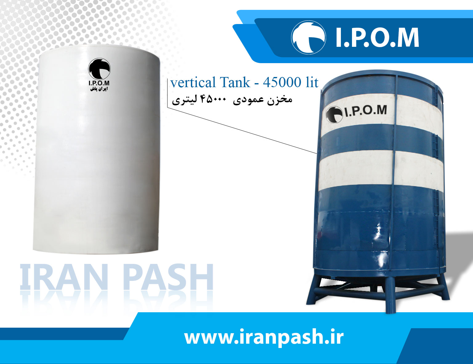 45000 liter vertical tank