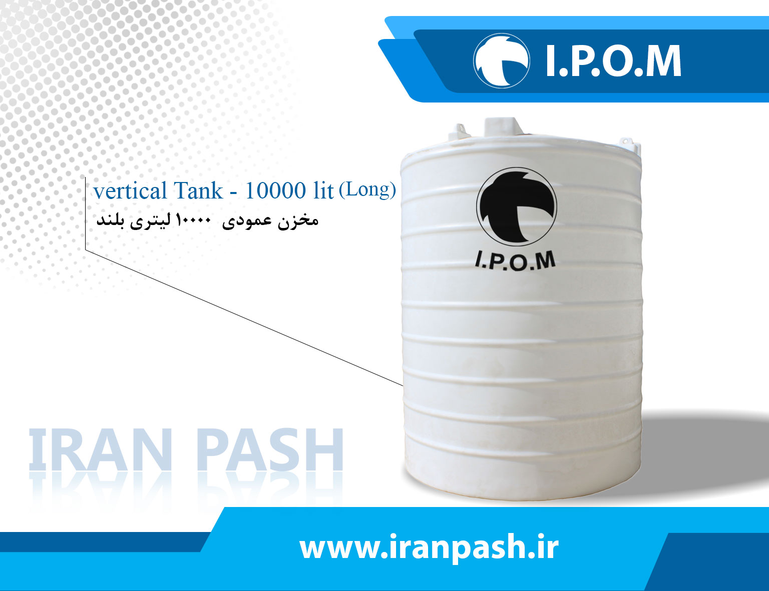 10000 Liter Vertical Long Tank